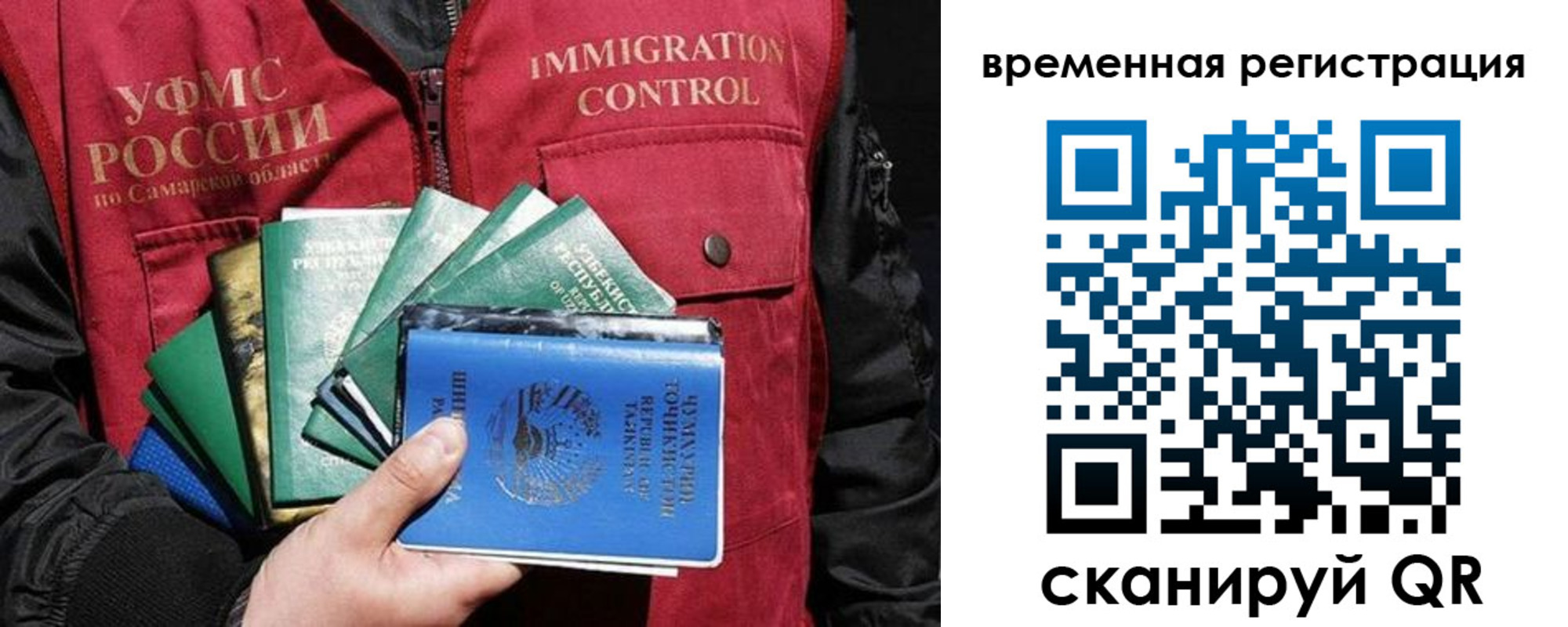 где прописаться в Гатчине