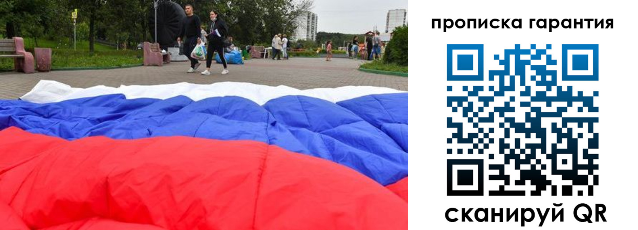 форма 3 в Гатчине