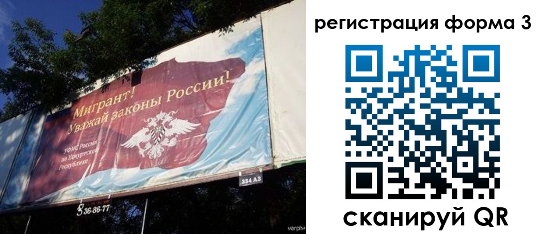 прописка паспорт в Гатчине