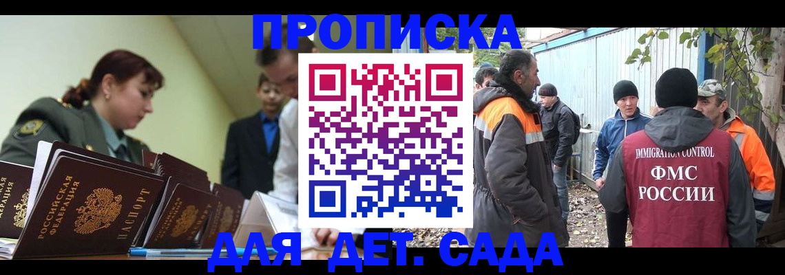 временная регистрация госуслуги в Гатчине
