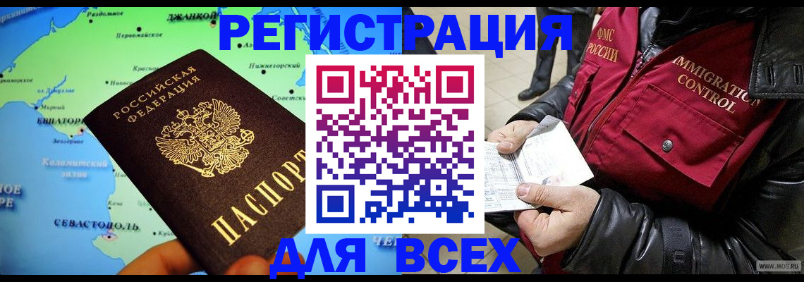 регистрация для дет. сада в Гатчине