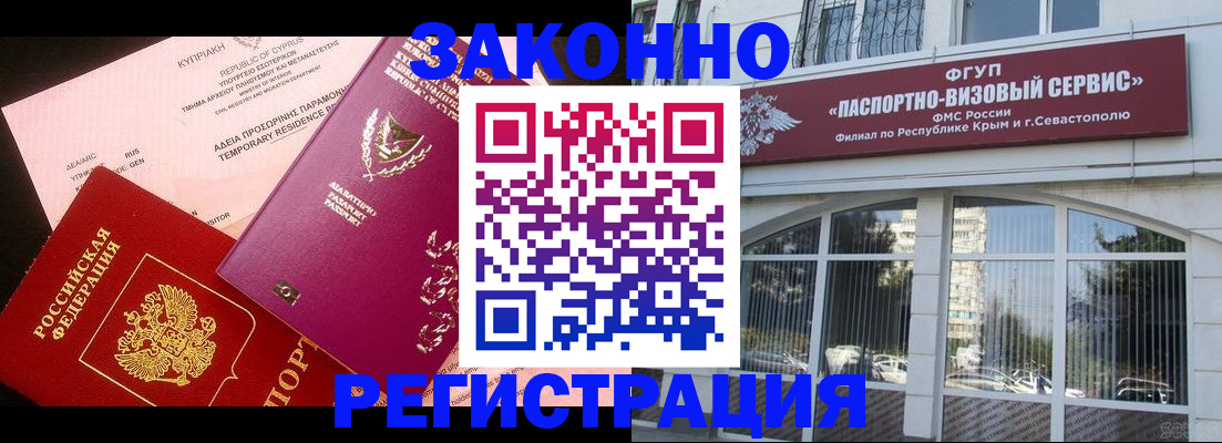 форма 3 в Гатчине