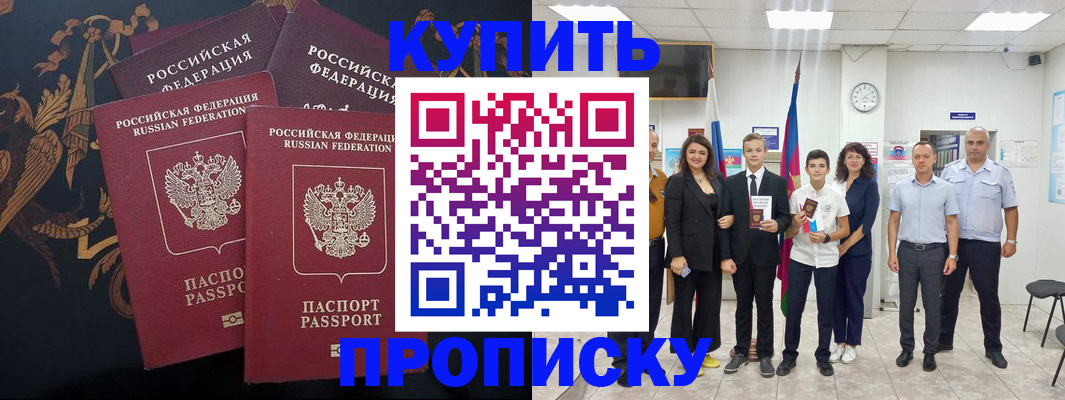 форма 3 в Гатчине